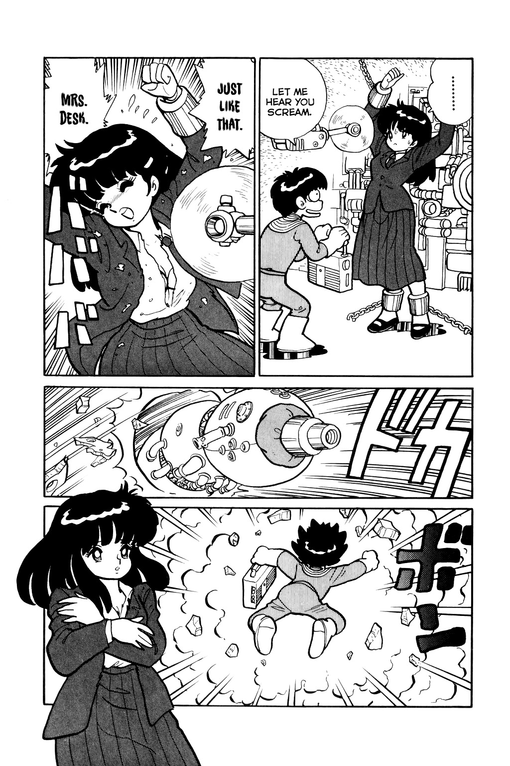 Azumania Chapter 0 page 22 - Chapter oneshot : Amazing Mary
