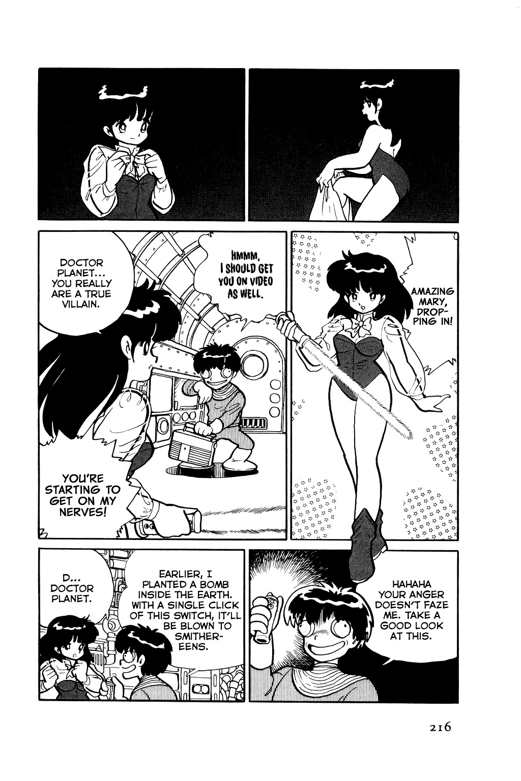 Azumania Chapter 0 page 23 - Chapter oneshot : Amazing Mary