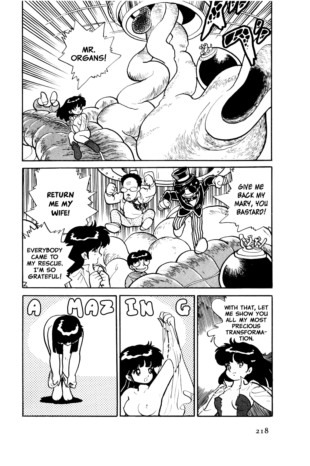Azumania Chapter 0 page 25 - Chapter oneshot : Amazing Mary