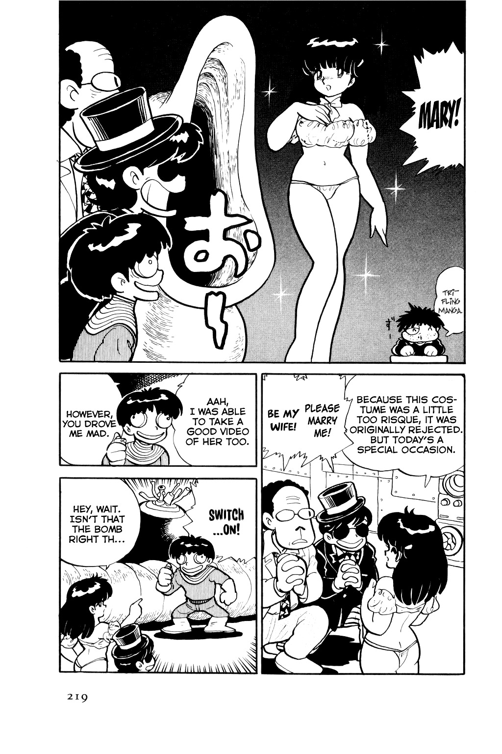Azumania Chapter 0 page 26 - Chapter oneshot : Amazing Mary