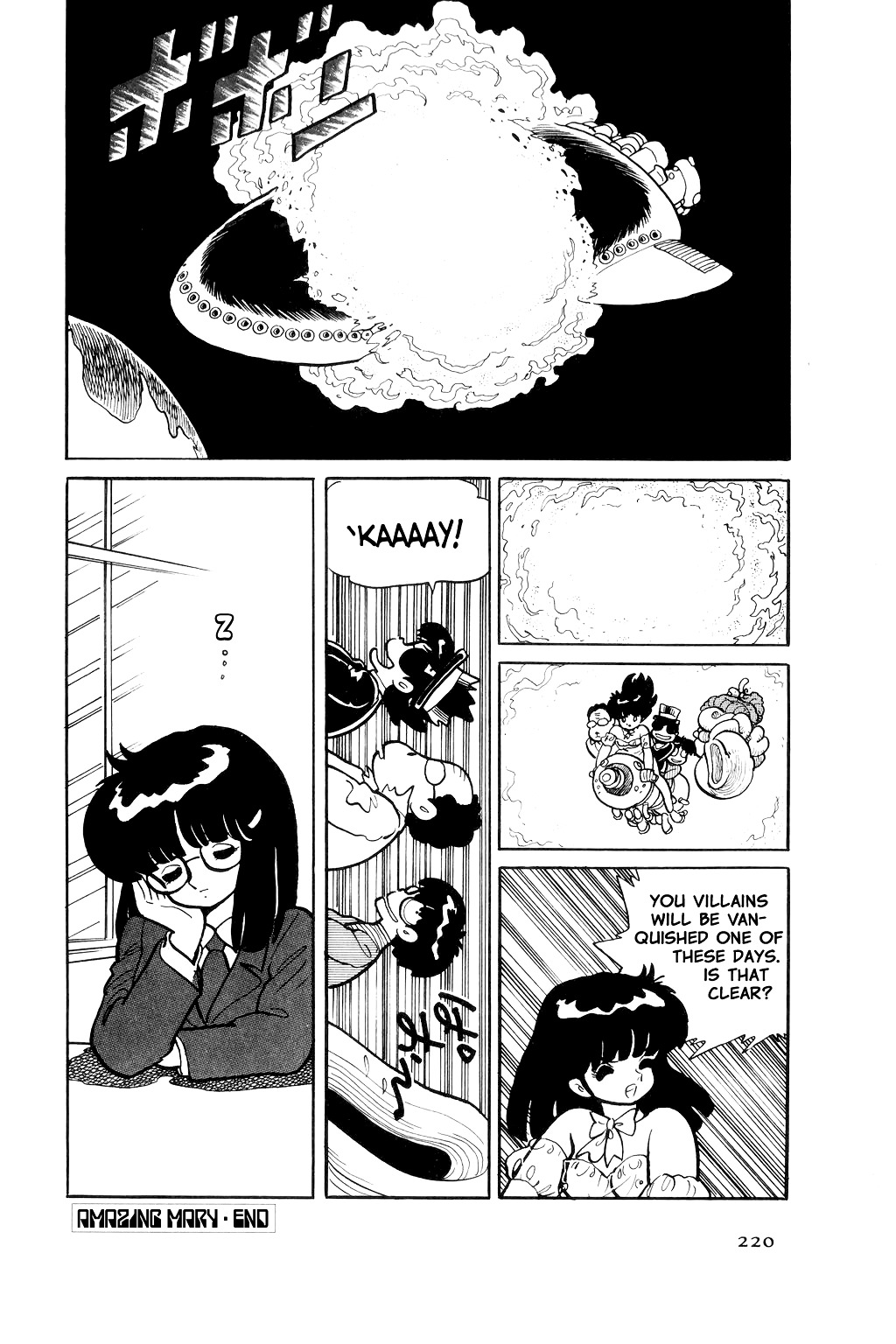 Azumania Chapter 0 page 27 - Chapter oneshot : Amazing Mary