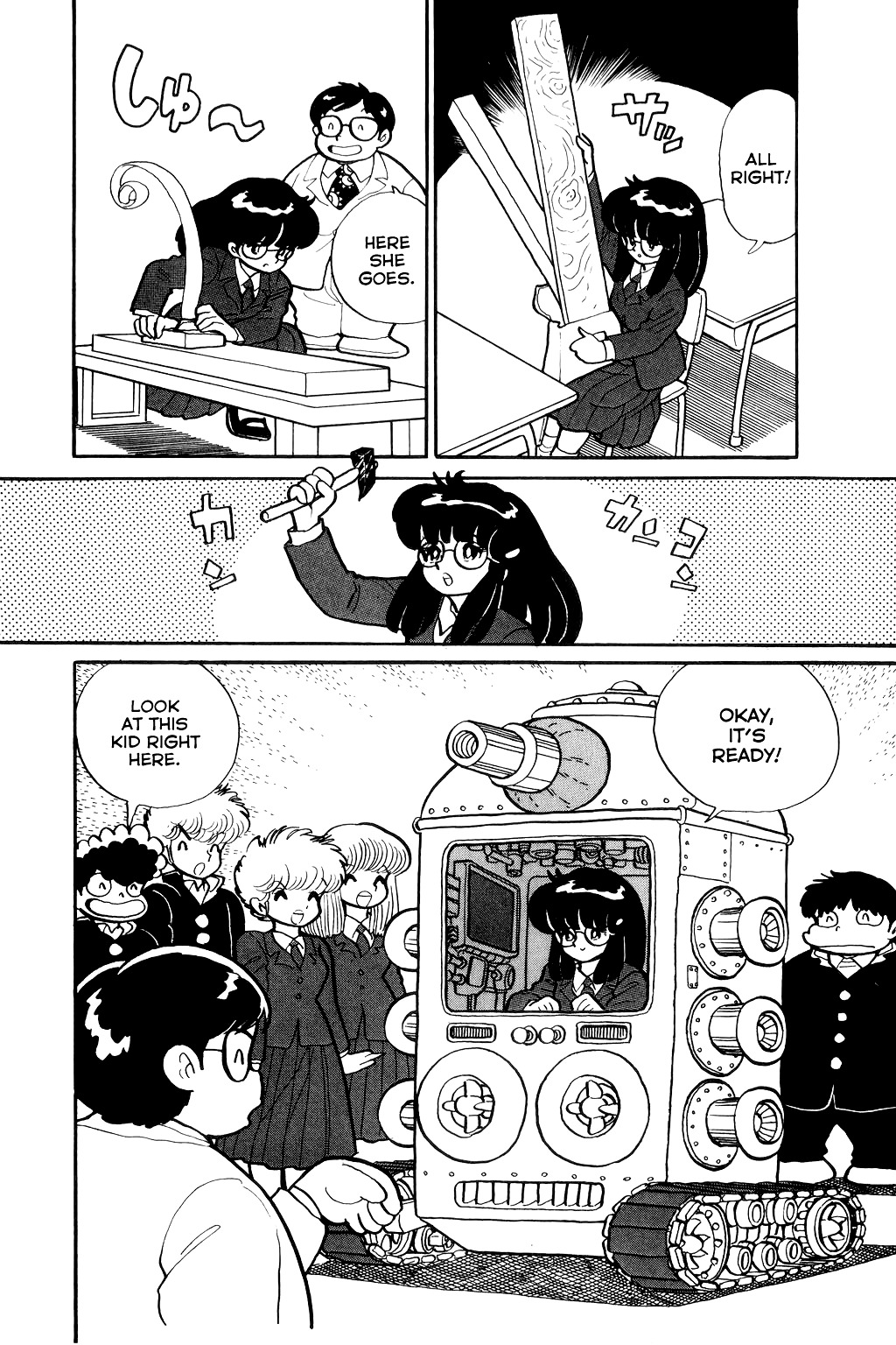 Azumania Chapter 0 page 6 - Chapter oneshot : Amazing Mary
