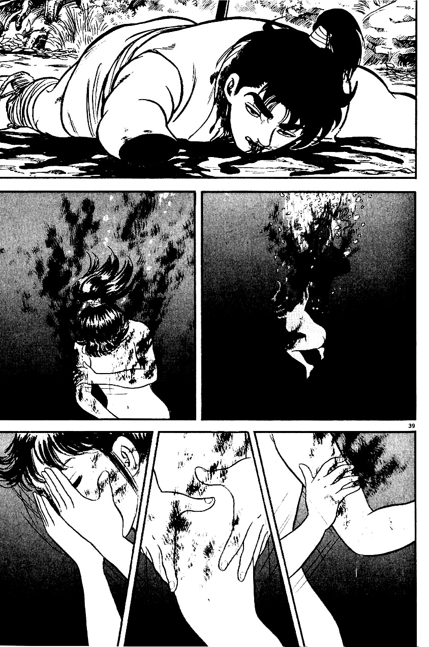 Azumi Chapter 1 page 41 - Chapter 1: The Chosen Children