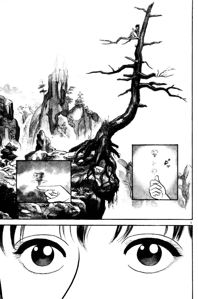 Azumi Chapter 1 page 5 - Chapter 1: The Chosen Children