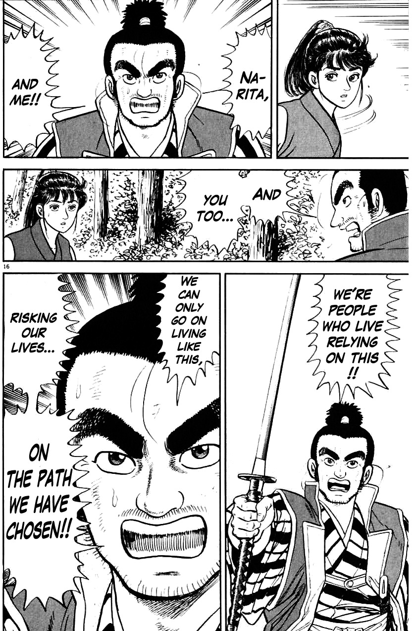 Azumi Chapter 10 page 16 - Chapter 10: Ryuutaro's Tragedy