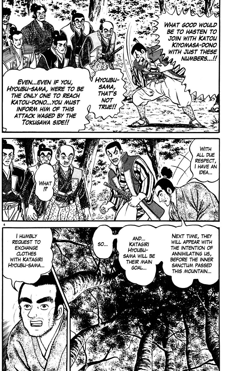 Azumi Chapter 10 page 4 - Chapter 10: Ryuutaro's Tragedy