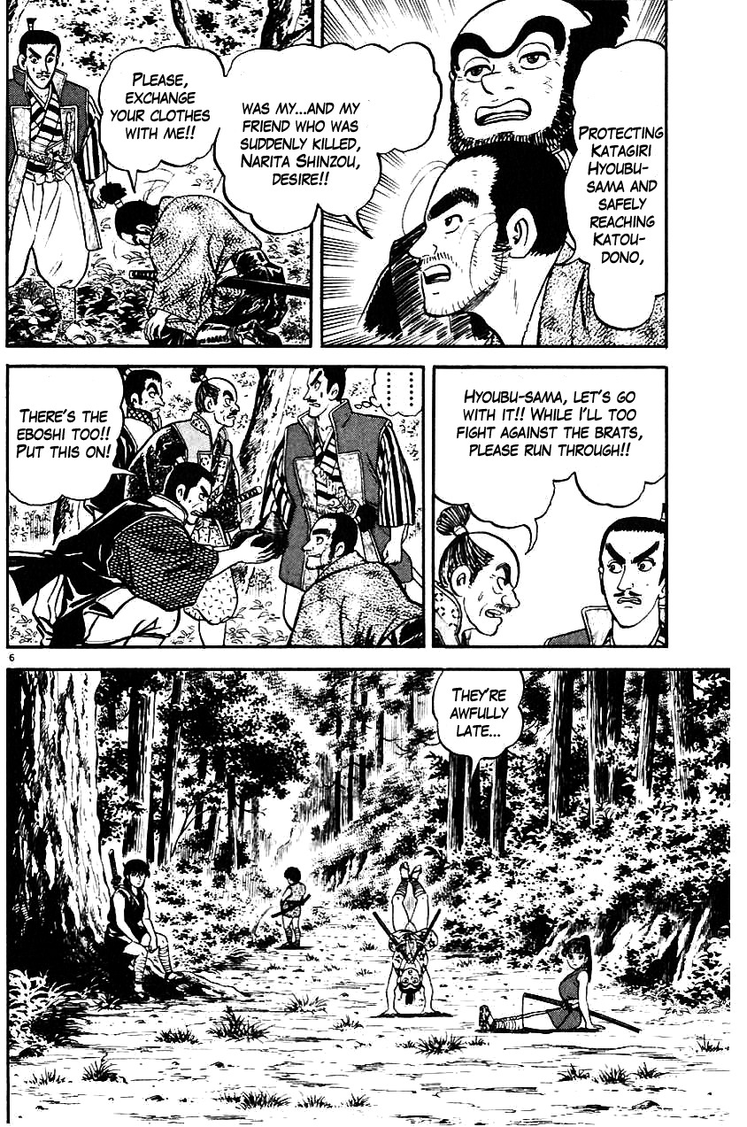 Azumi Chapter 10 page 6 - Chapter 10: Ryuutaro's Tragedy