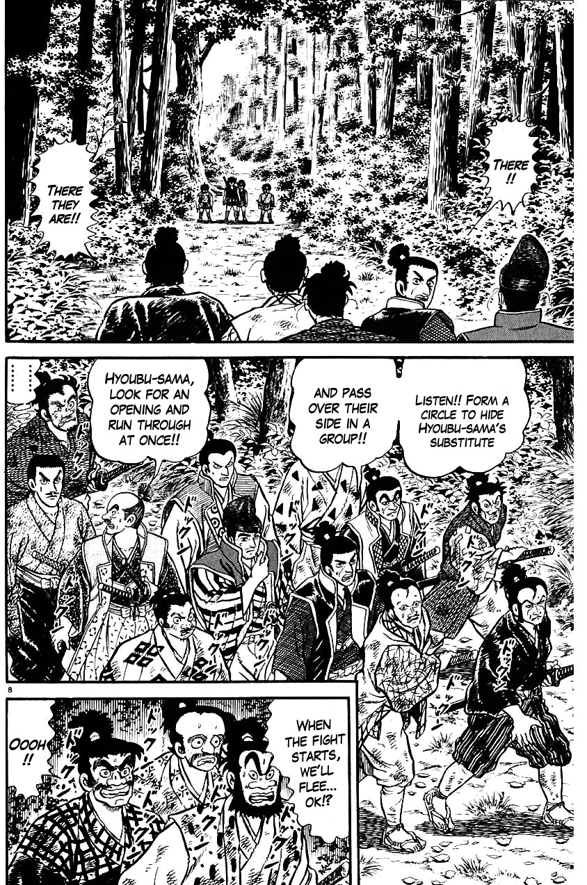 Azumi Chapter 10 page 8 - Chapter 10: Ryuutaro's Tragedy