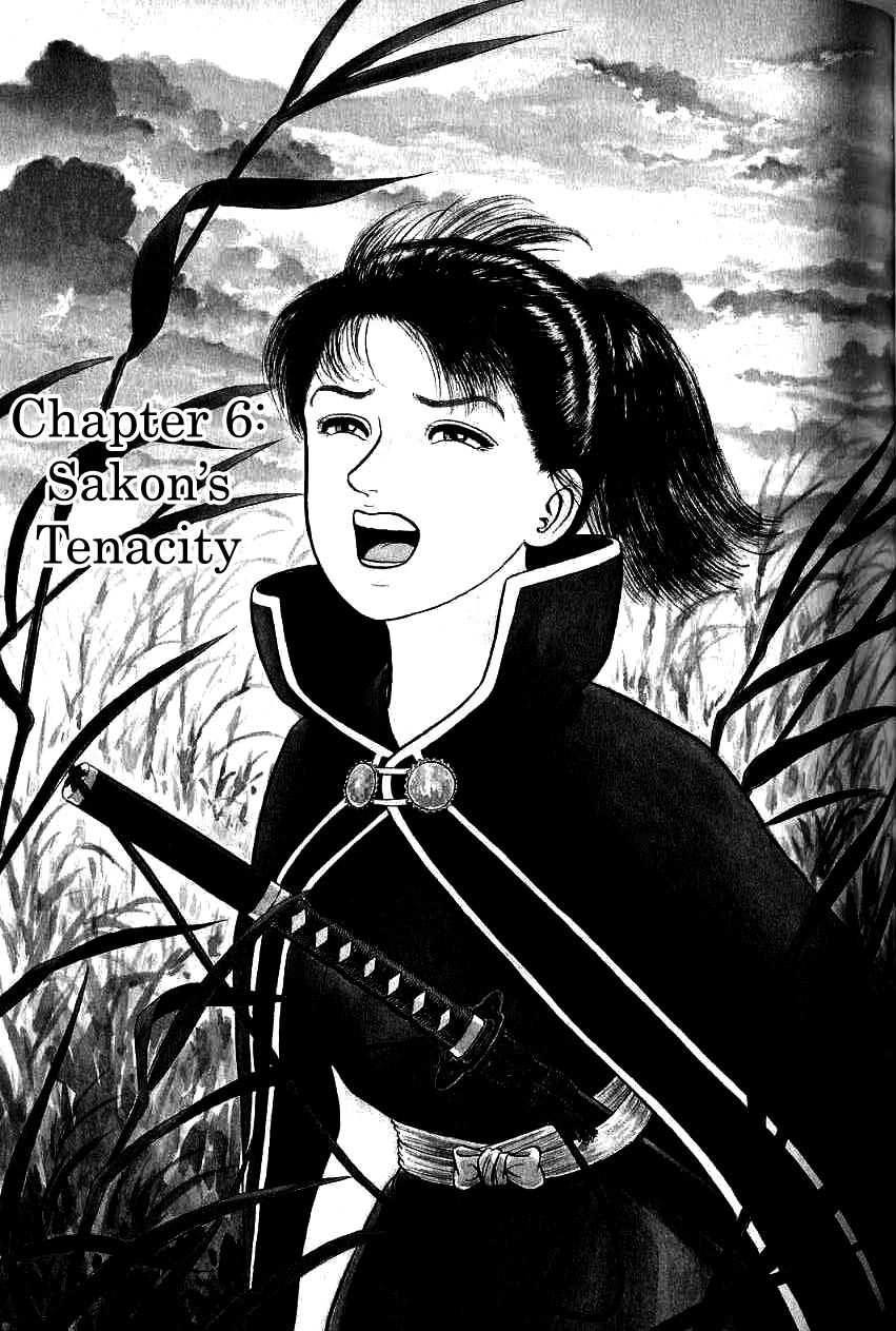 Azumi Chapter 100 page 1 - Chapter 100: Sakon's Tenacity