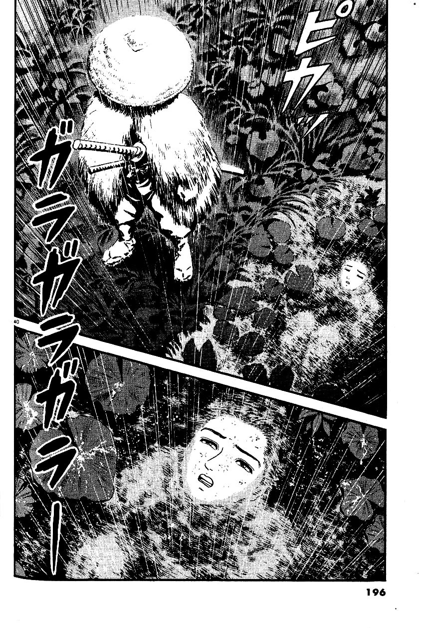Azumi Chapter 100 page 40 - Chapter 100: Sakon's Tenacity