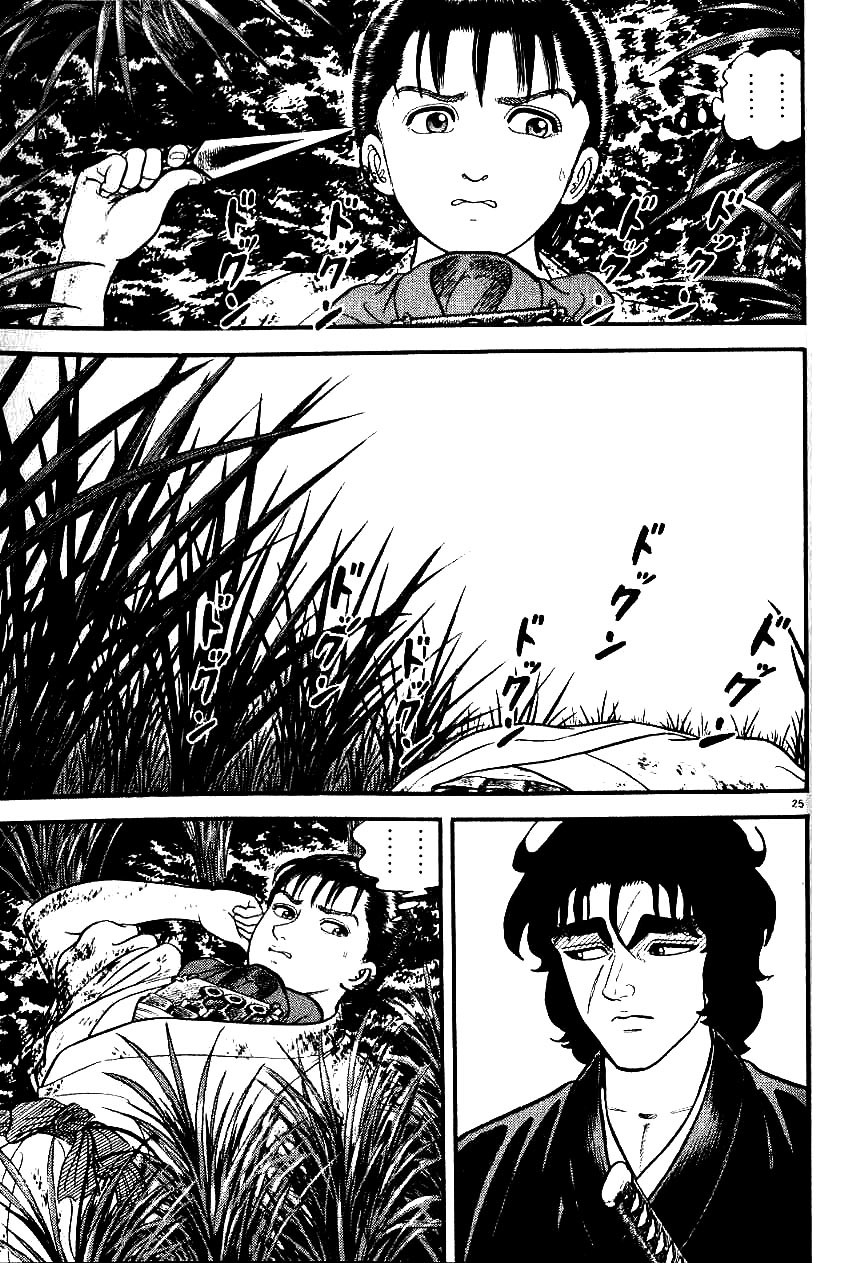 Azumi Chapter 101 page 25 - Chapter 101: The Search