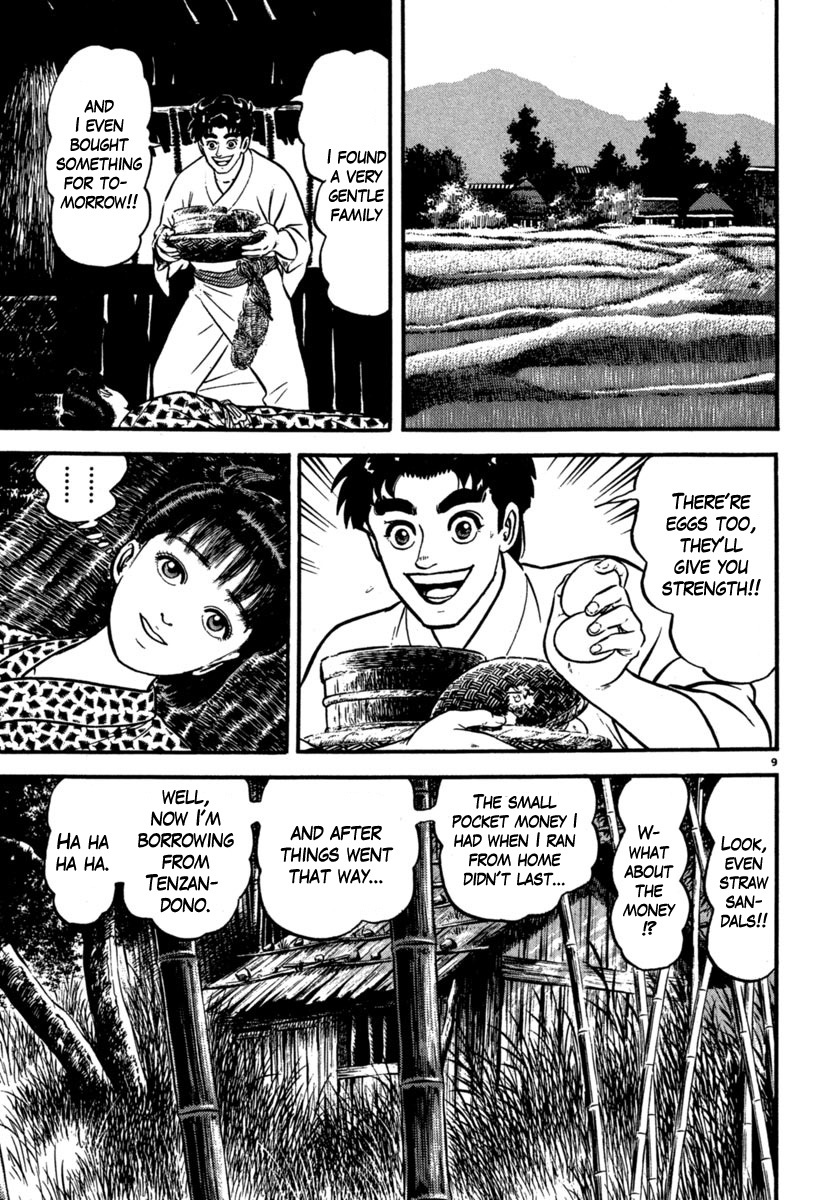 Azumi Chapter 102 page 13 - Chapter 102: Getting Closer