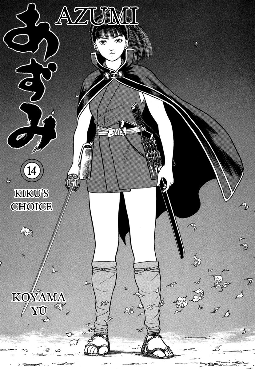 Azumi Chapter 102 page 3 - Chapter 102: Getting Closer