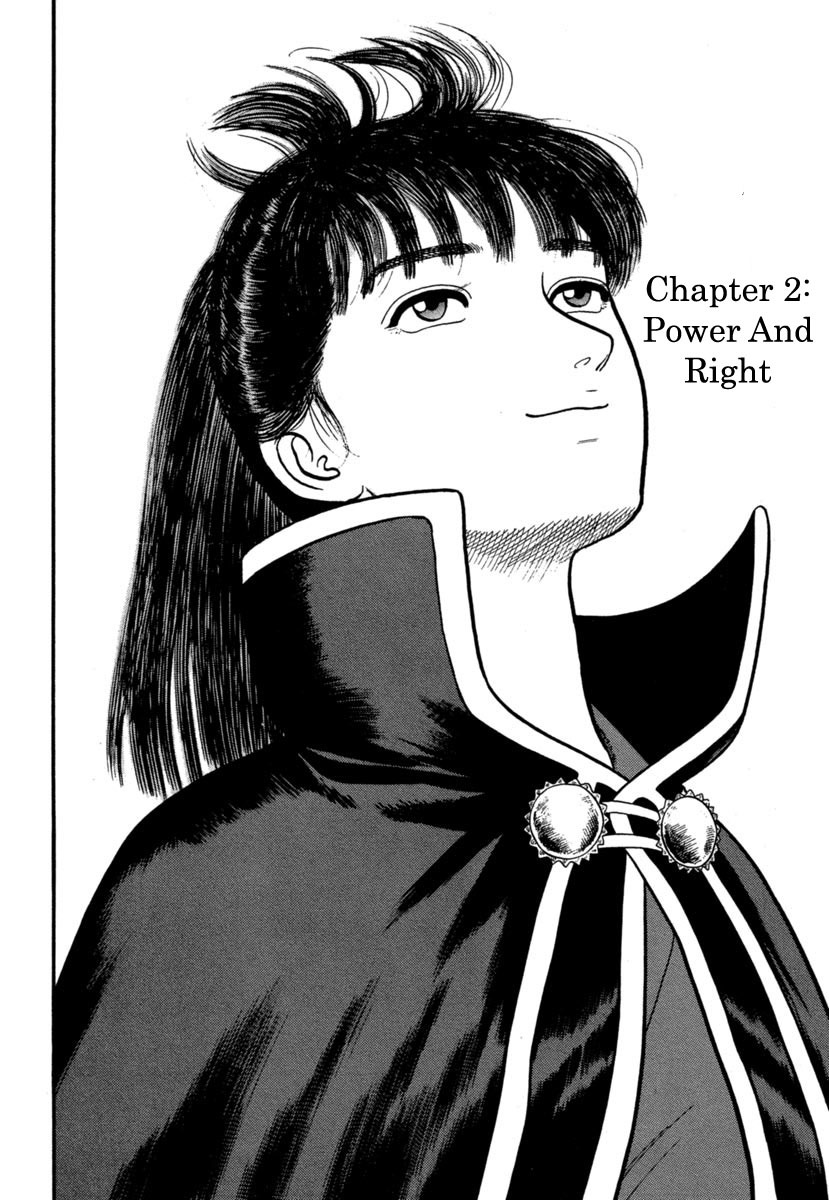 Azumi Chapter 103 page 1 - Chapter 103: Power and Right