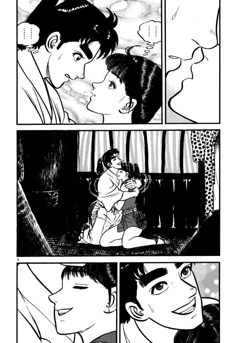 Azumi Chapter 103 page 3 - Chapter 103: Power and Right