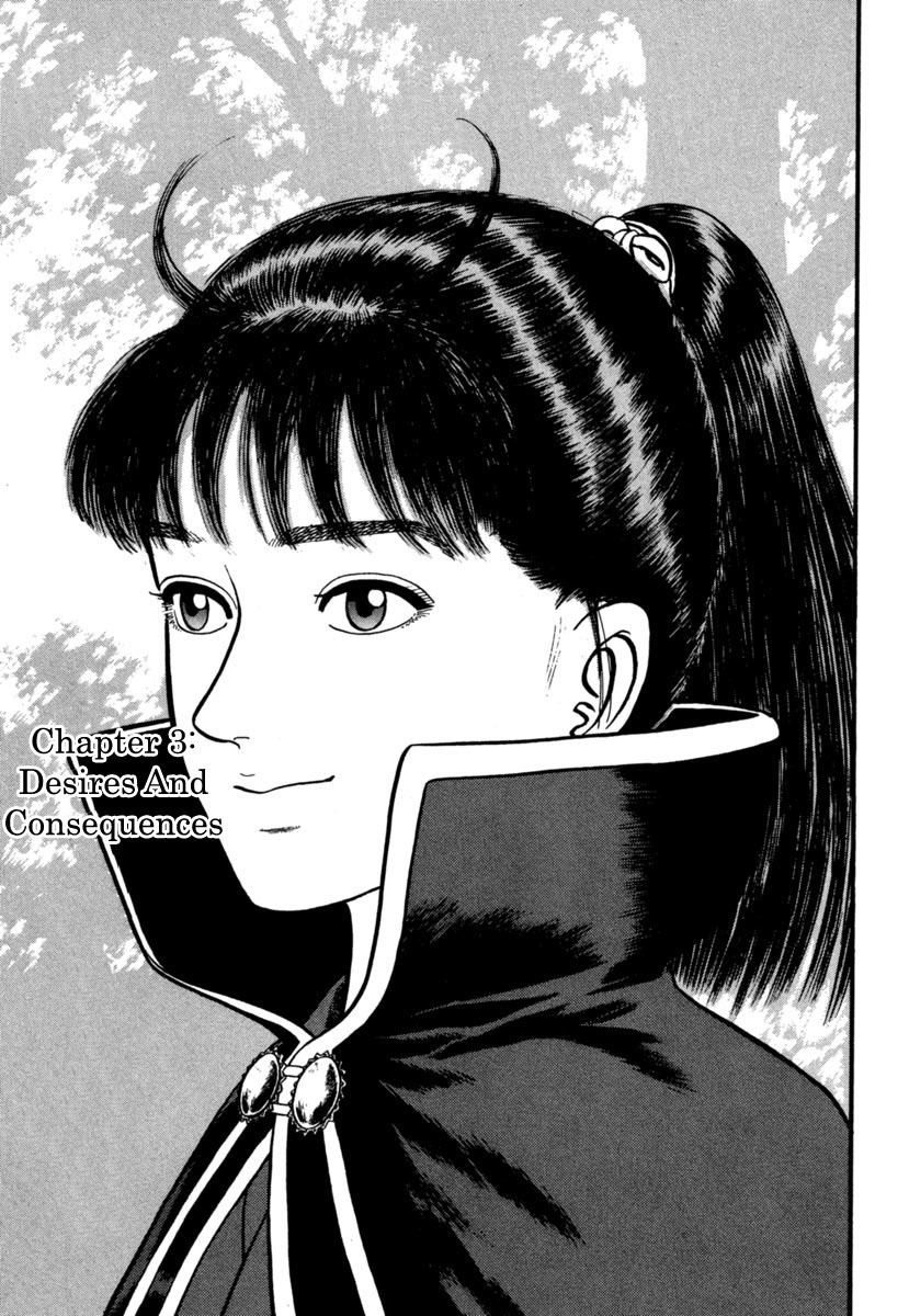 Azumi Chapter 104 page 1 - Chapter 104: Desires and Consequences