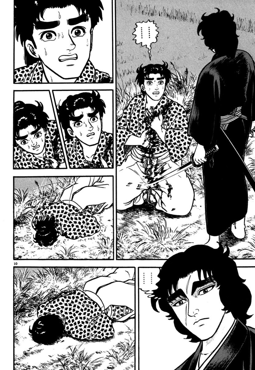 Azumi Chapter 104 page 10 - Chapter 104: Desires and Consequences