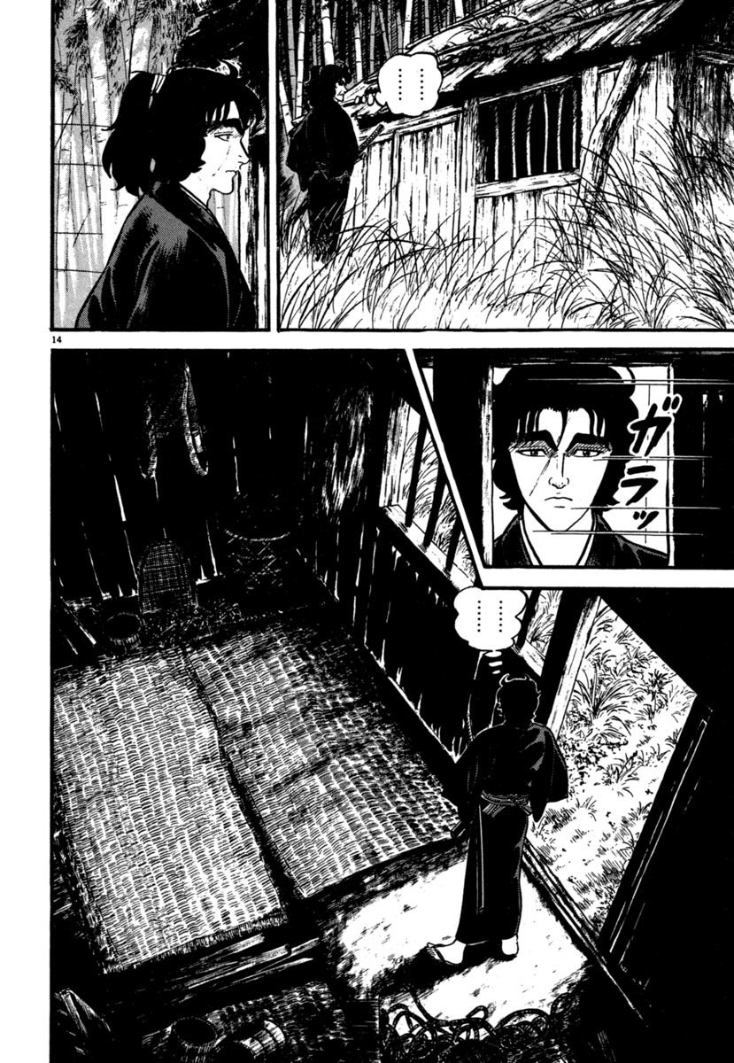 Azumi Chapter 104 page 14 - Chapter 104: Desires and Consequences