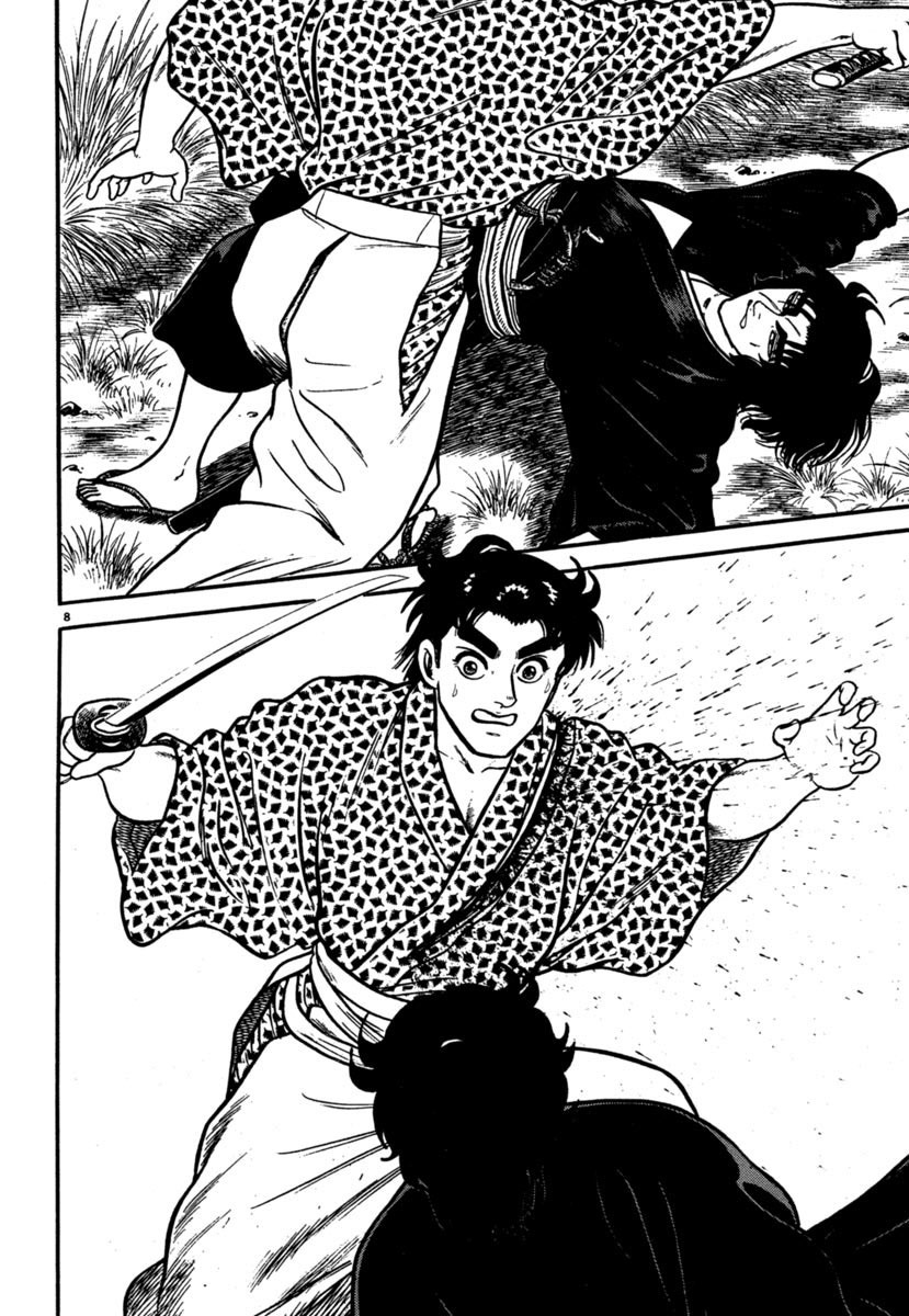 Azumi Chapter 104 page 8 - Chapter 104: Desires and Consequences