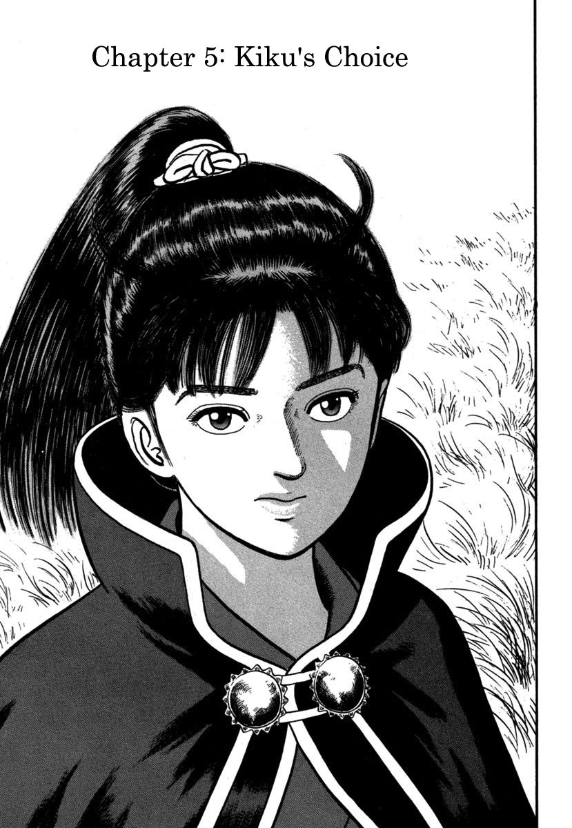 Azumi Chapter 106 page 1 - Chapter 106: Kiku's Choice