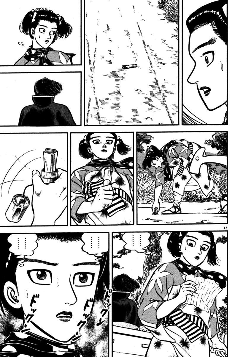 Azumi Chapter 106 page 17 - Chapter 106: Kiku's Choice