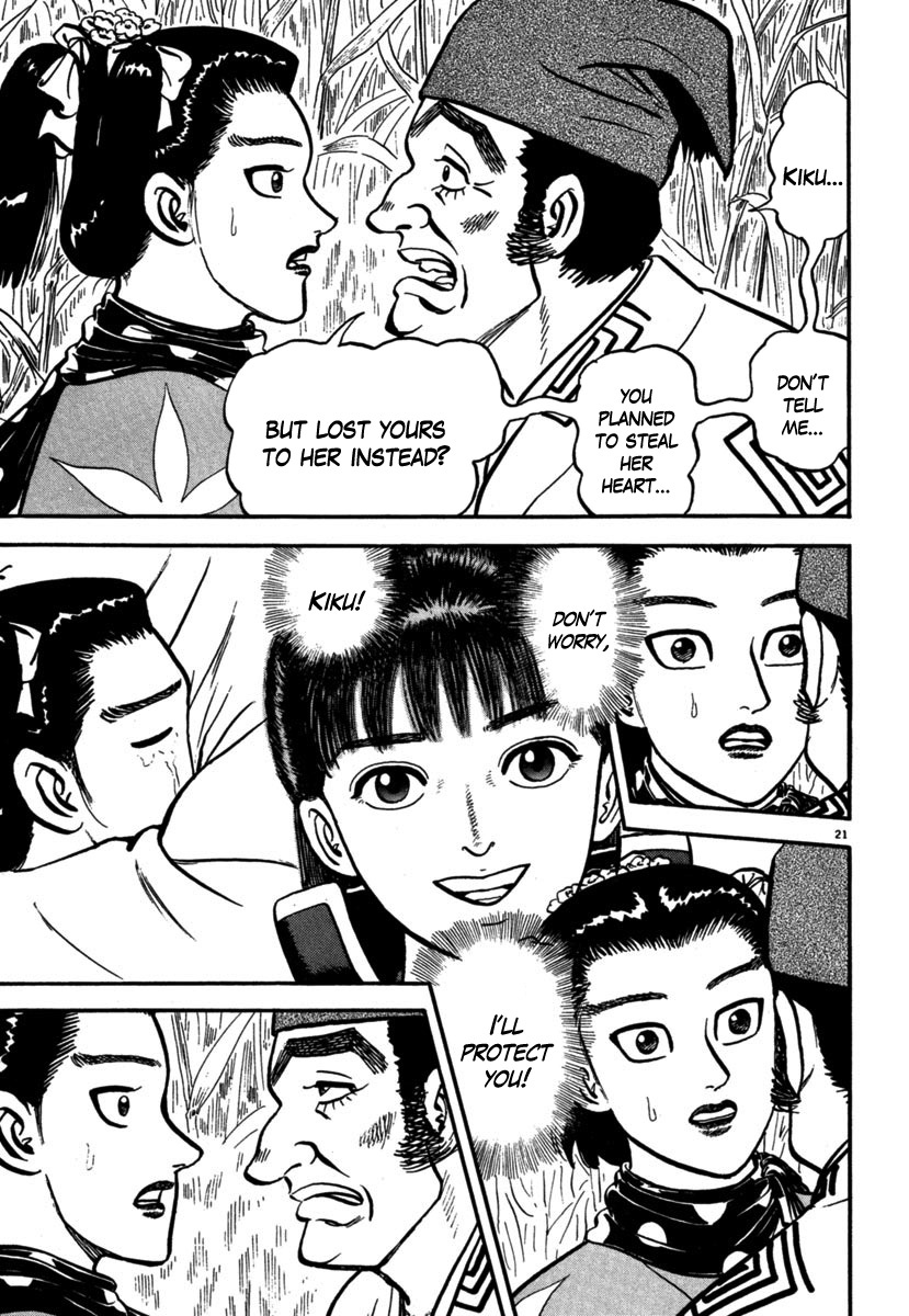 Azumi Chapter 106 page 21 - Chapter 106: Kiku's Choice