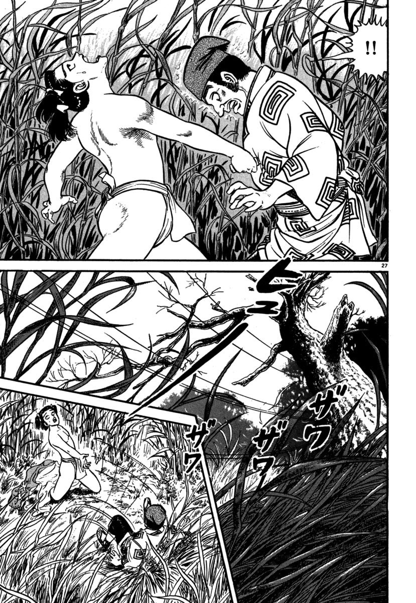 Azumi Chapter 106 page 27 - Chapter 106: Kiku's Choice