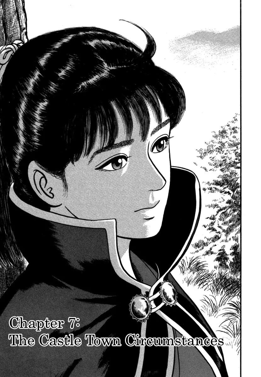 Azumi Chapter 108 page 1 - Chapter 108