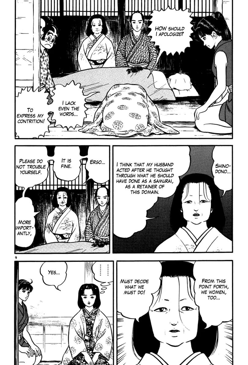 Azumi Chapter 109 page 14 - Chapter 109