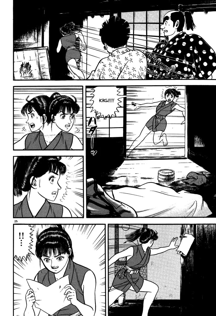 Azumi Chapter 109 page 30 - Chapter 109
