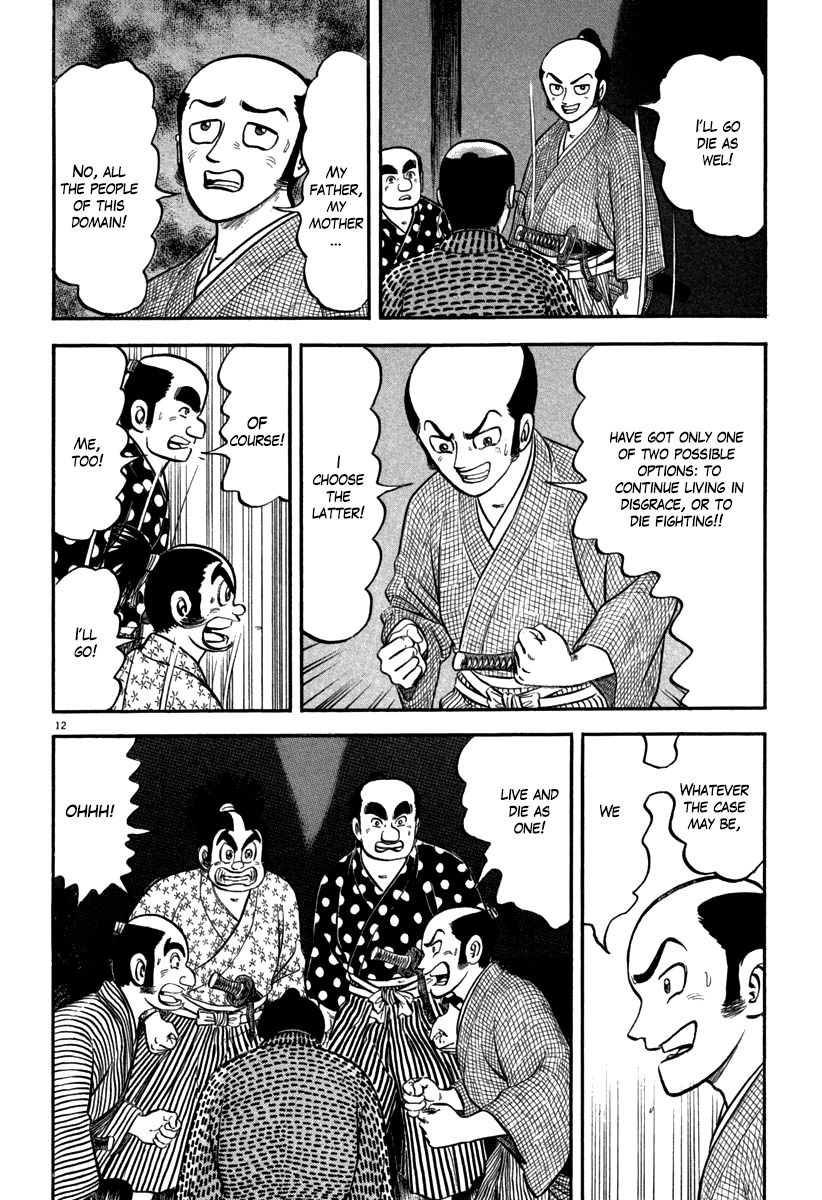 Azumi Chapter 110 page 12 - Chapter 110: Scapegoat