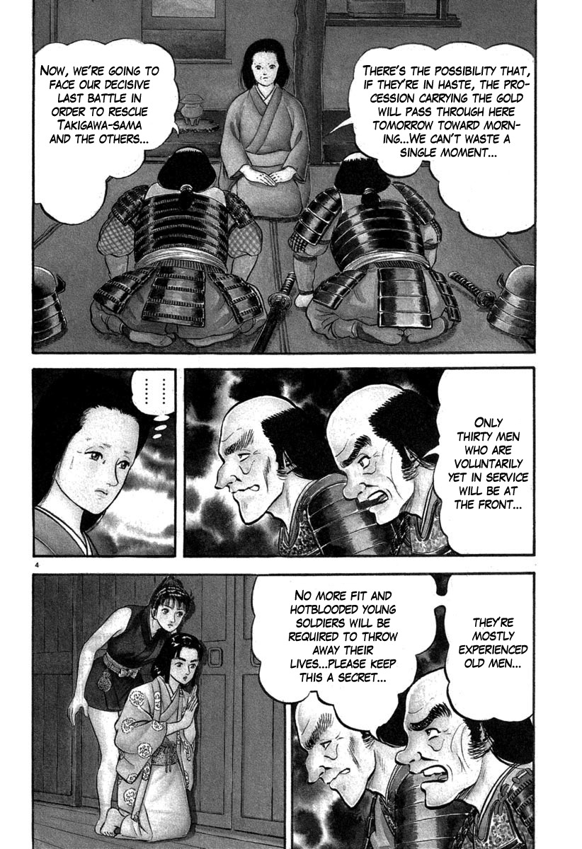 Azumi Chapter 112 page 4 - Chapter 112: One More Day