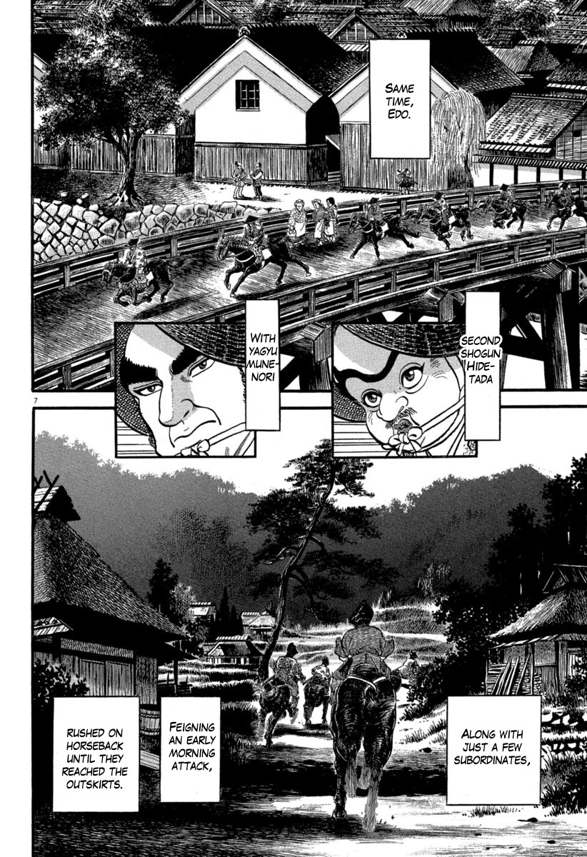 Azumi Chapter 114 page 7 - Chapter 114: The Ruler's Self Interest