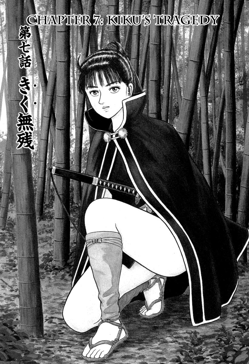 Azumi Chapter 115 page 1 - Chapter 115: Kiku's Tragedy