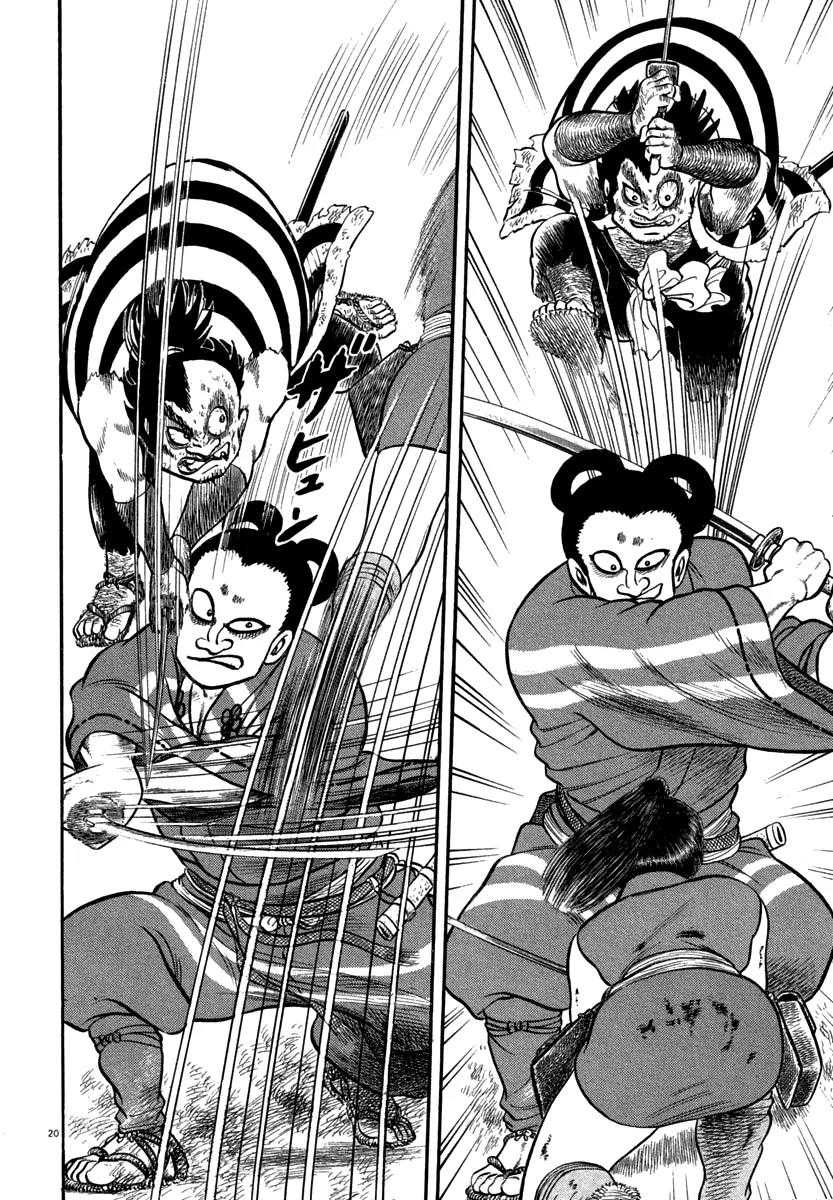 Azumi Chapter 116 page 23 - Chapter 116