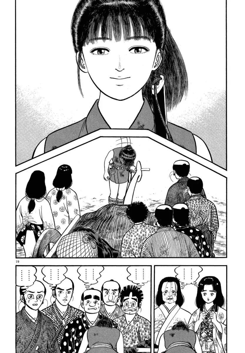 Azumi Chapter 117 page 19 - Chapter 117