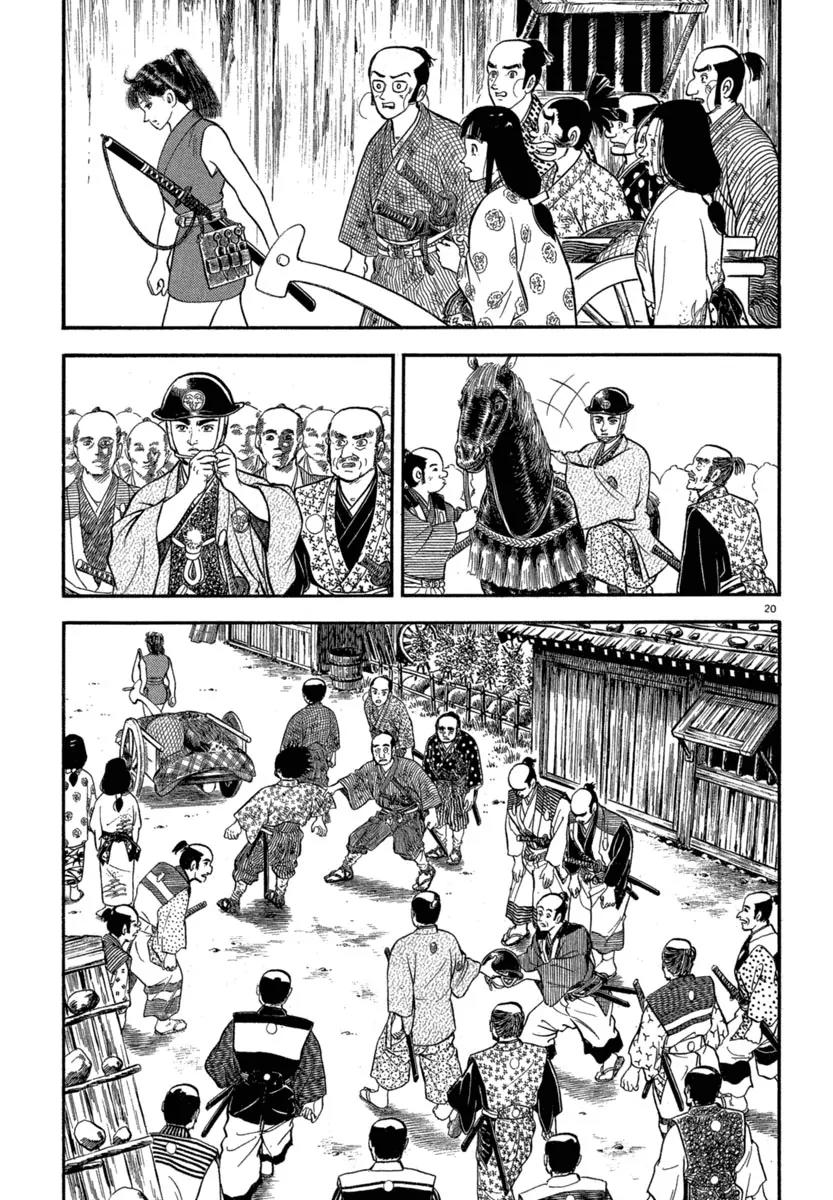 Azumi Chapter 117 page 20 - Chapter 117