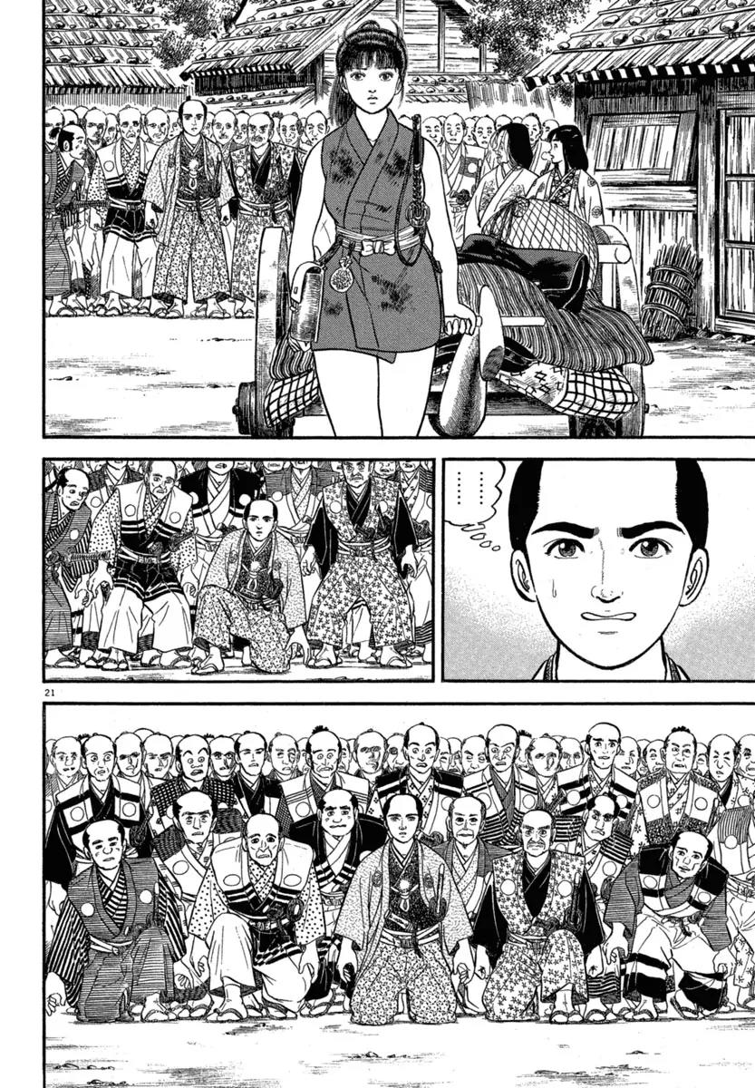 Azumi Chapter 117 page 21 - Chapter 117