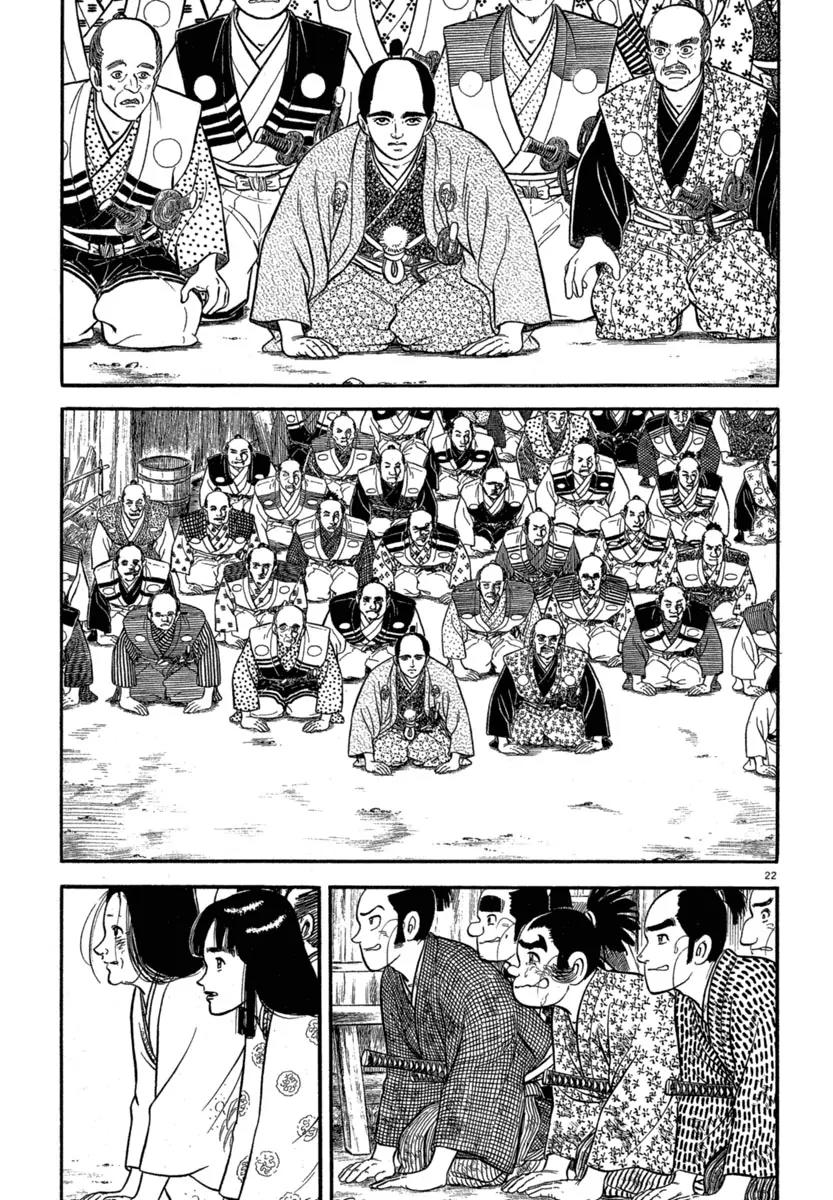 Azumi Chapter 117 page 22 - Chapter 117