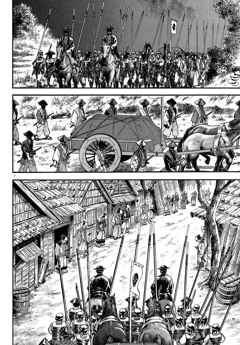 Azumi Chapter 117 page 7 - Chapter 117