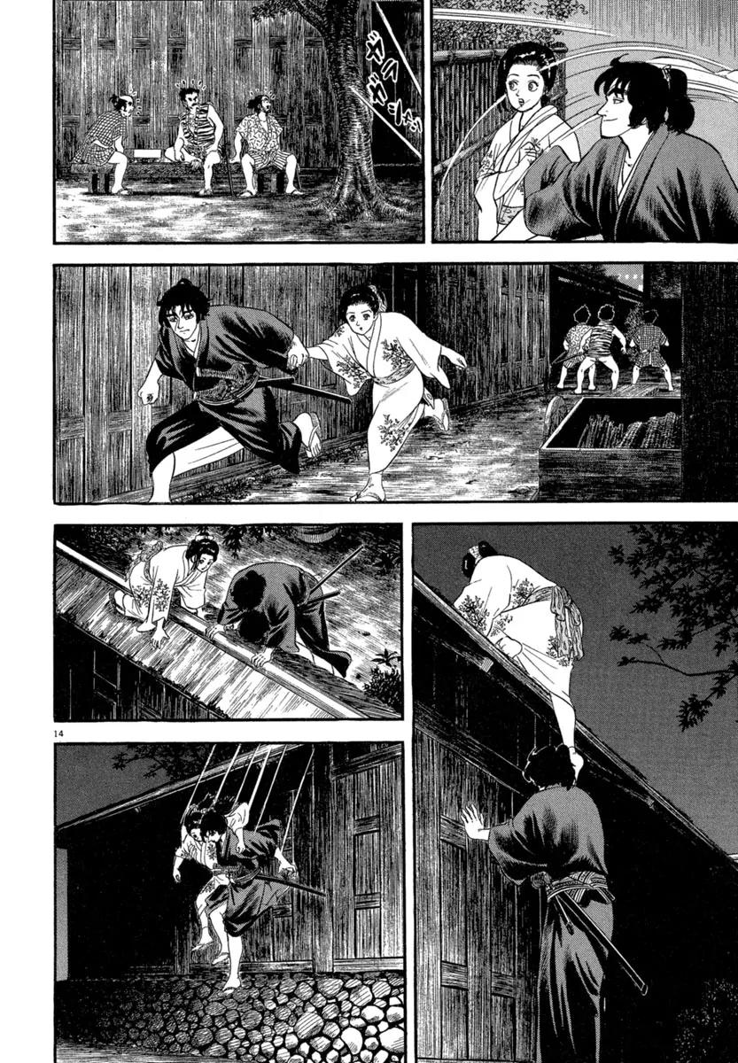 Azumi Chapter 119 page 14 - Chapter 119