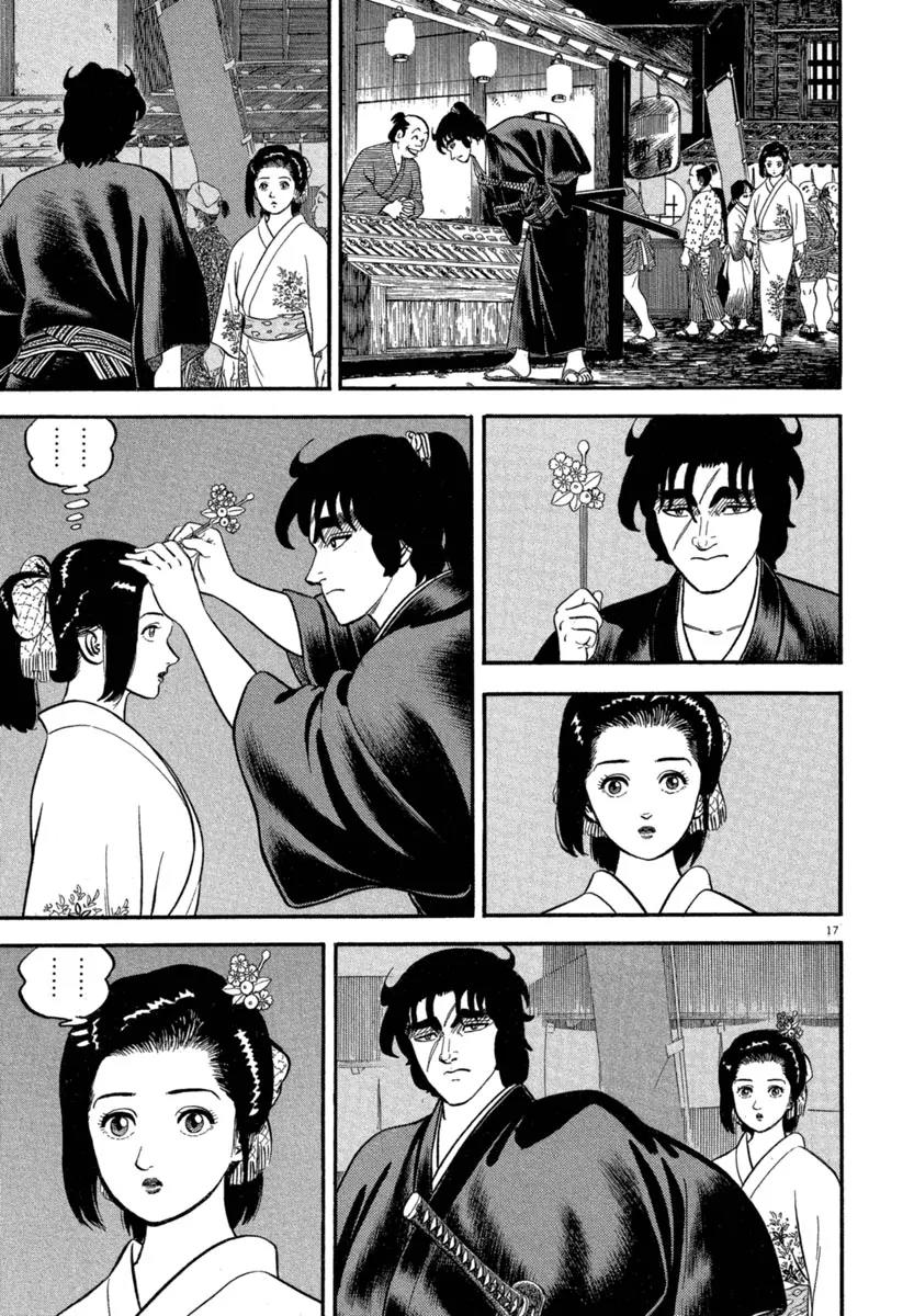 Azumi Chapter 119 page 17 - Chapter 119