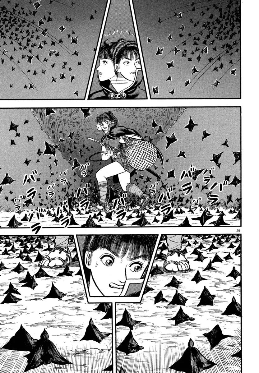Azumi Chapter 119 page 25 - Chapter 119
