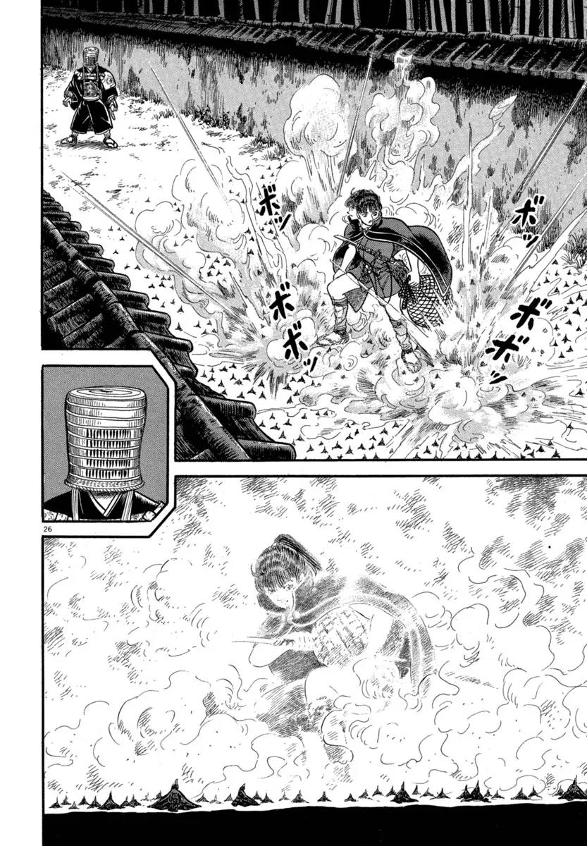 Azumi Chapter 119 page 26 - Chapter 119