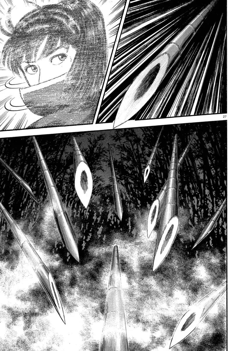 Azumi Chapter 119 page 27 - Chapter 119