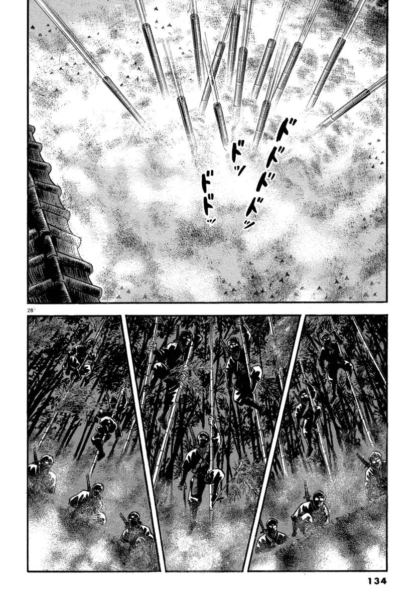 Azumi Chapter 119 page 28 - Chapter 119