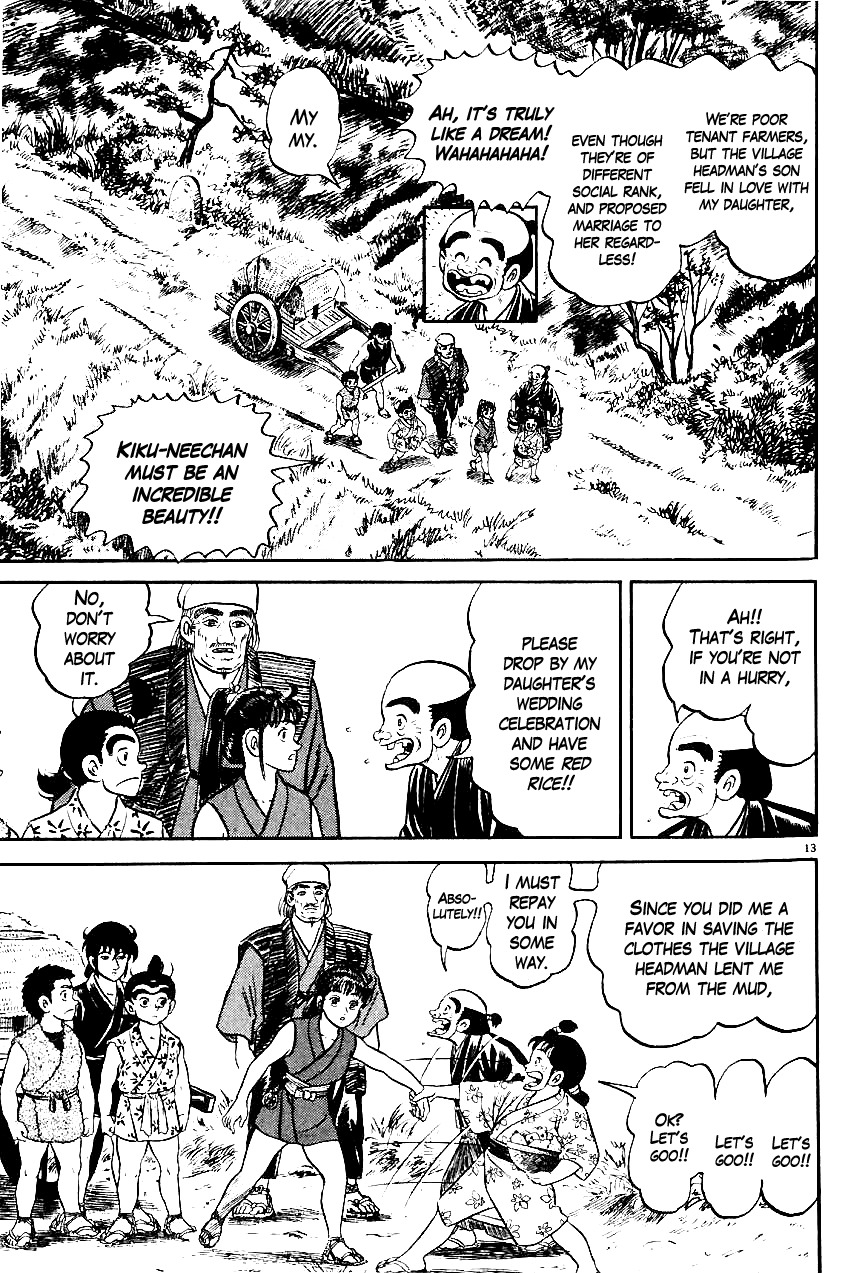 Azumi Chapter 12 page 12 - Chapter 12: The Pruning