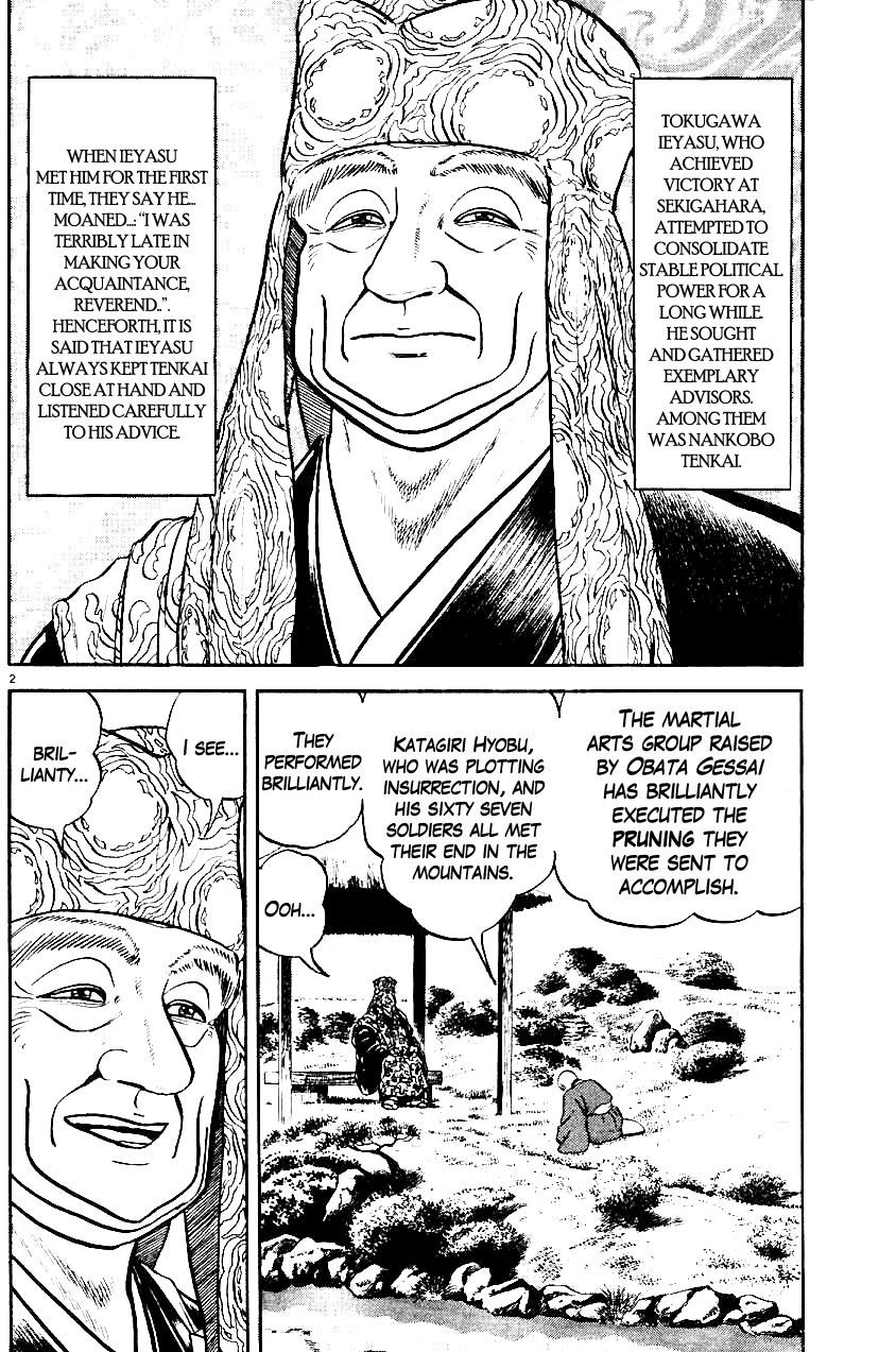 Azumi Chapter 12 page 2 - Chapter 12: The Pruning