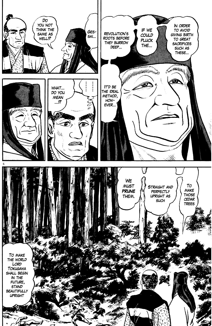 Azumi Chapter 12 page 5 - Chapter 12: The Pruning