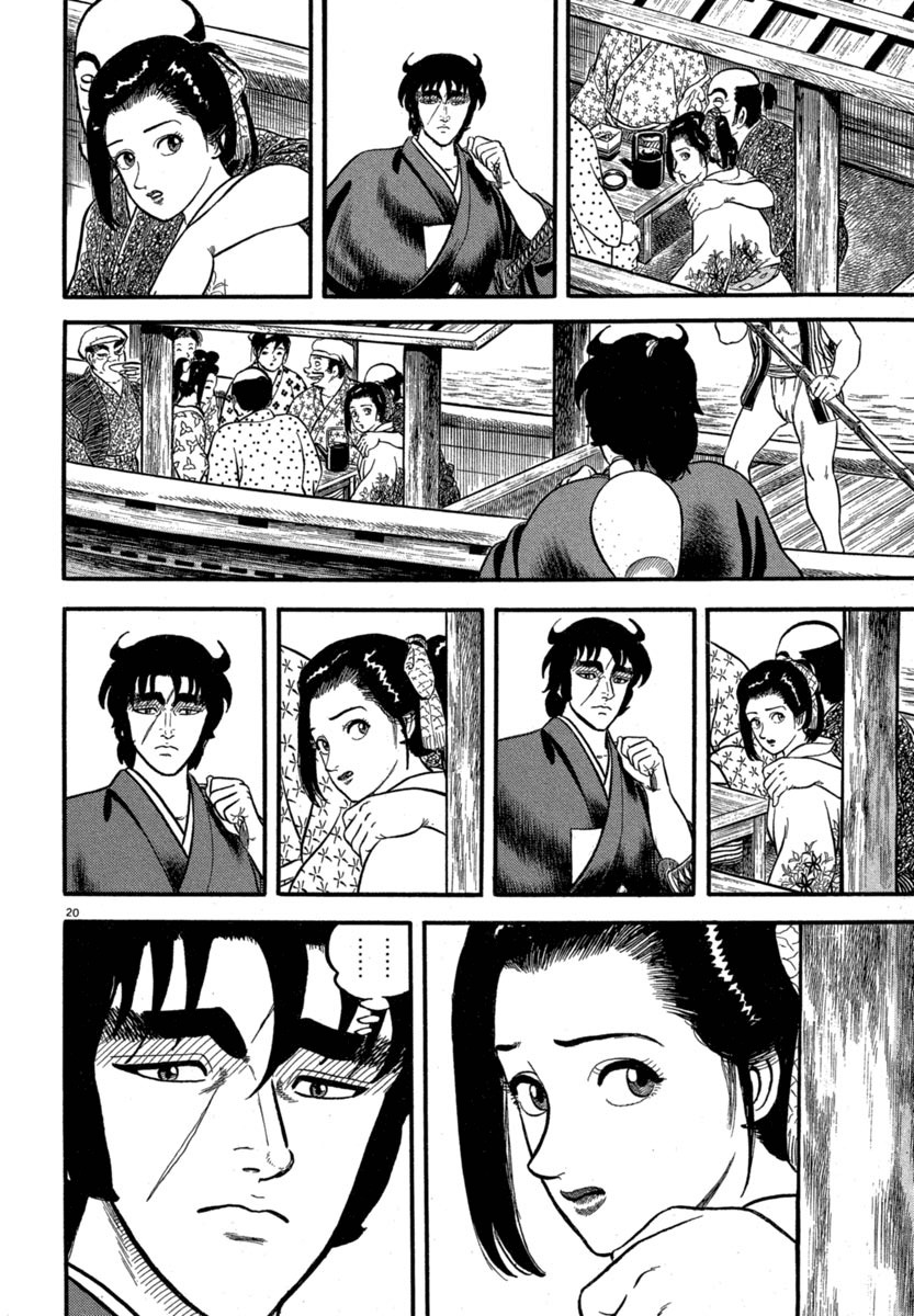 Azumi Chapter 120 page 20 - Chapter 120: Yae and Sakon